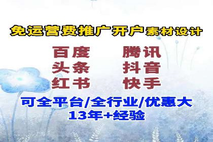 高效百度竞价策略分享与案例